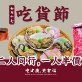 Foon Hei Hotpot 歡喜港式火鍋 Foon Hei Hotpot 歡喜港式火鍋